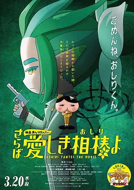 久久蝌蚪